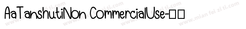 AaTanshutiNon CommercialUse字体转换
